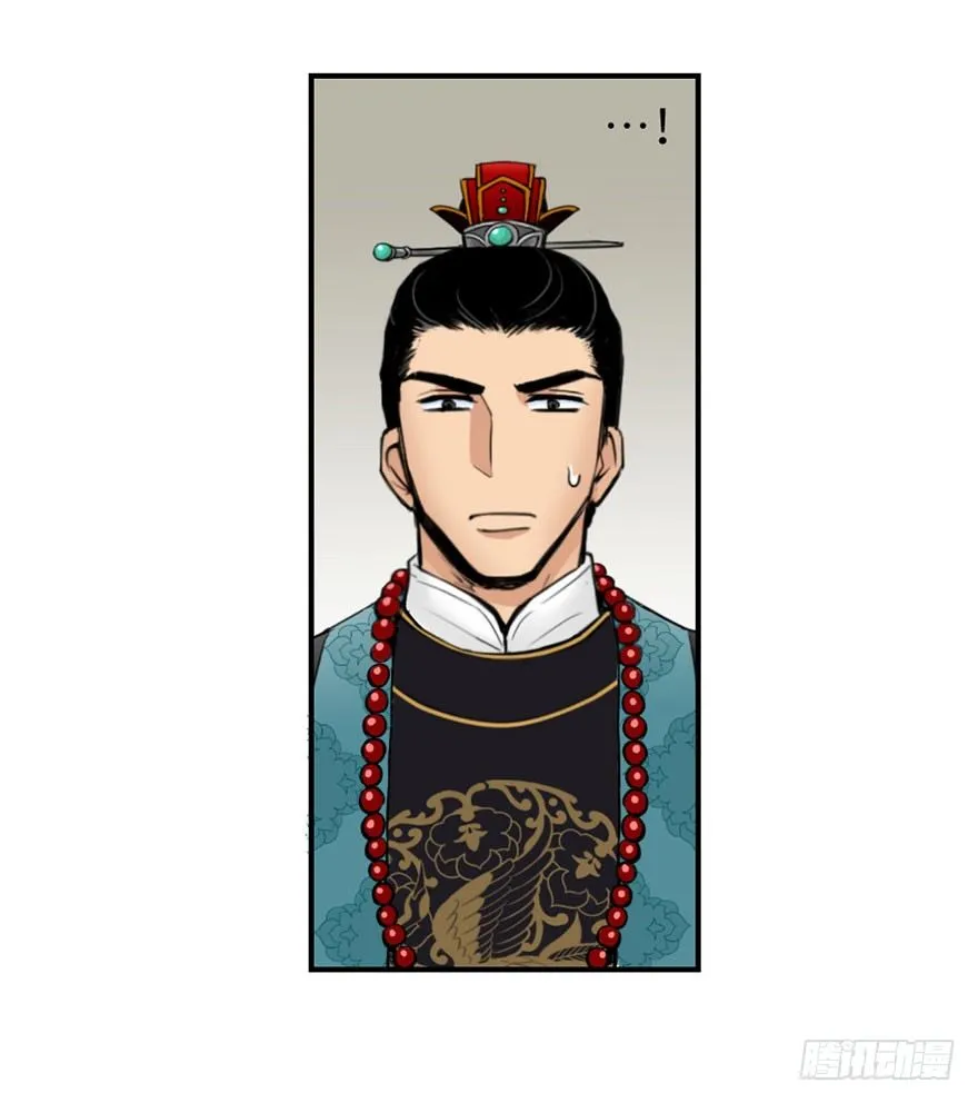 第二回 第42页