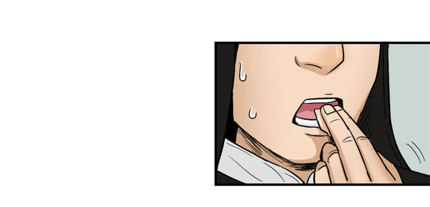 第三回 第9页