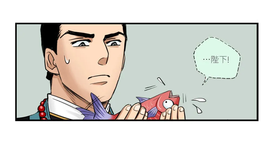 第三回 第16页