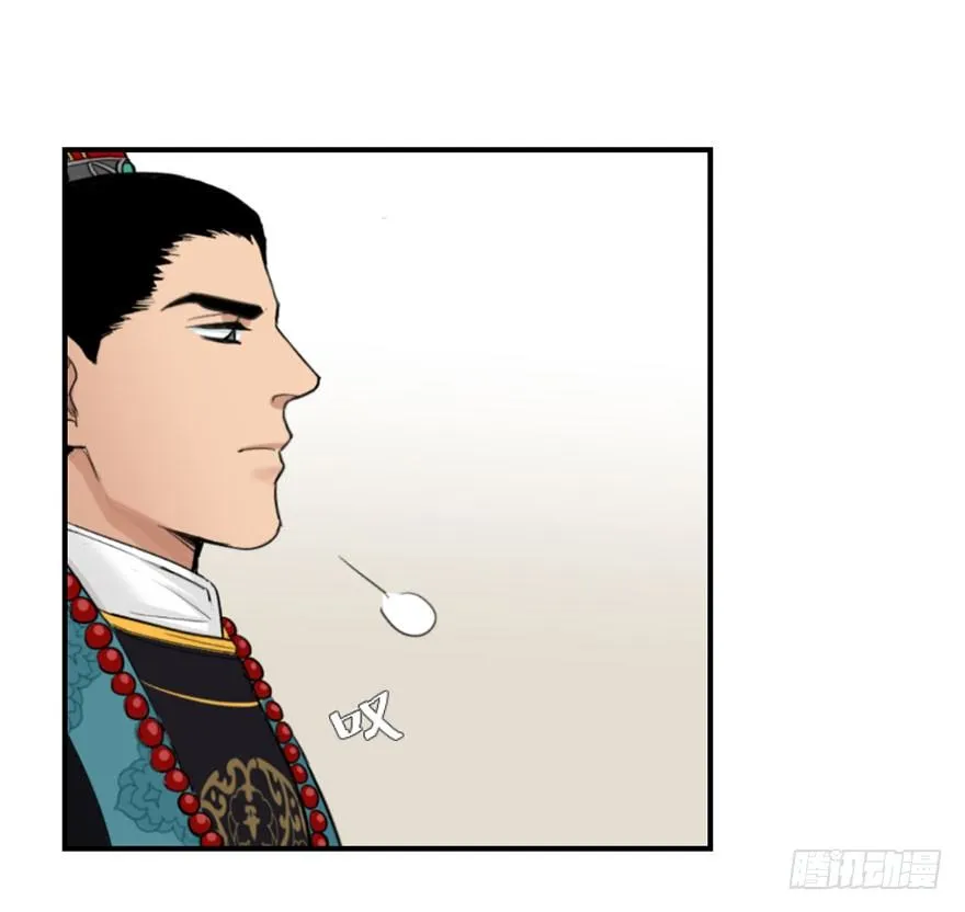 第三回 第24页