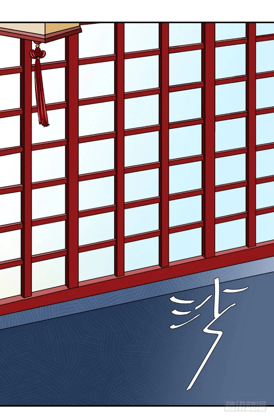第三回 第26页