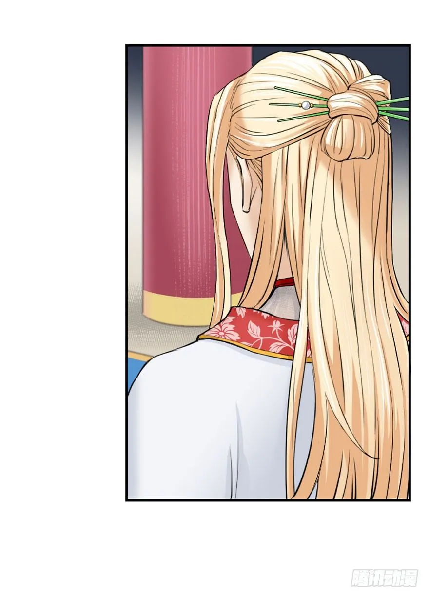 第三回 第30页