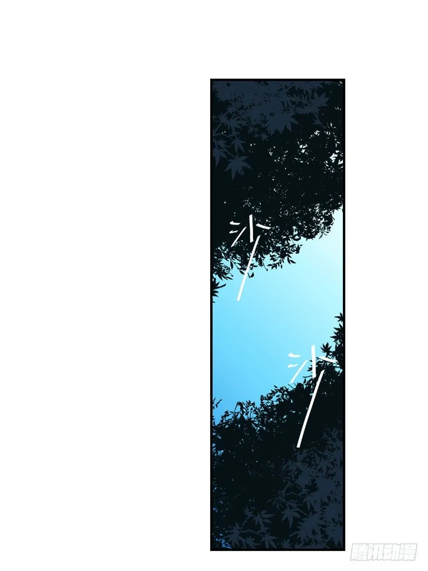 第四回 第23页
