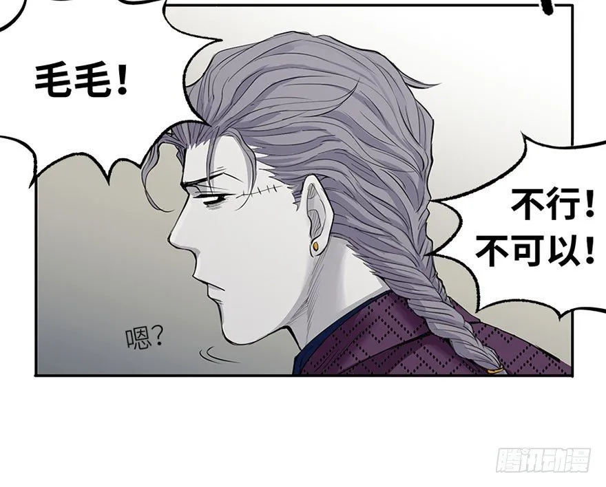 第五回 第3页