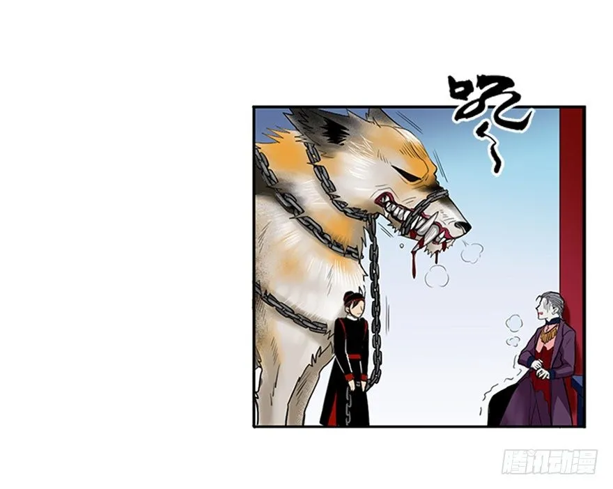 第五回 第9页