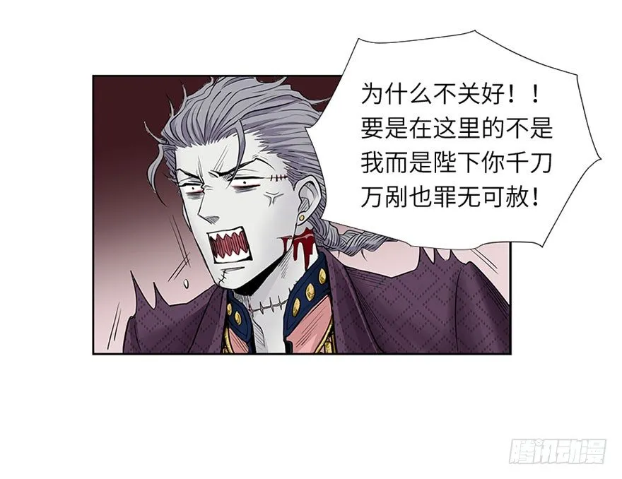 第五回 第10页
