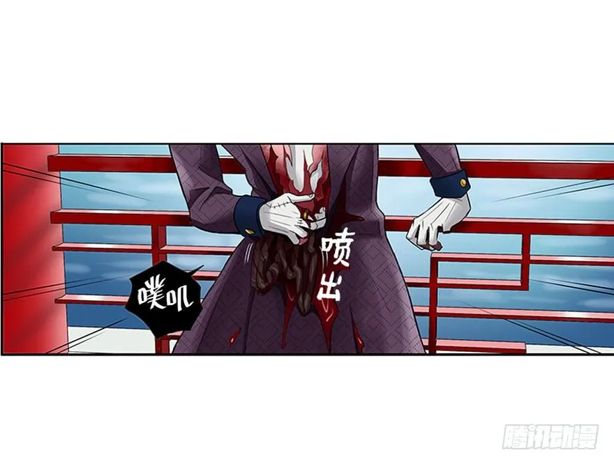 第五回 第11页