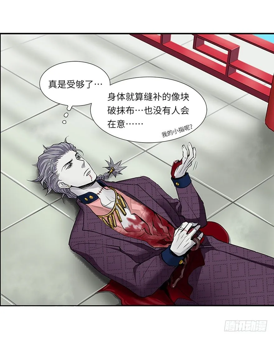 第五回 第13页