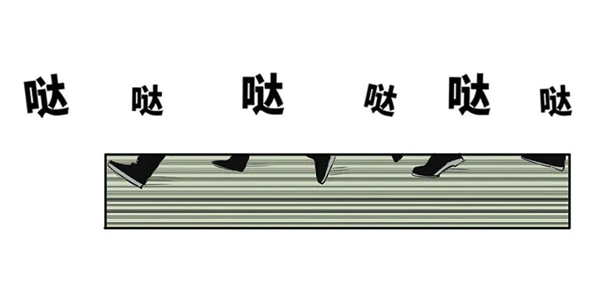 第五回 第14页
