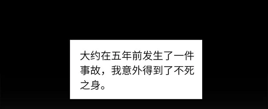 第五回 第16页