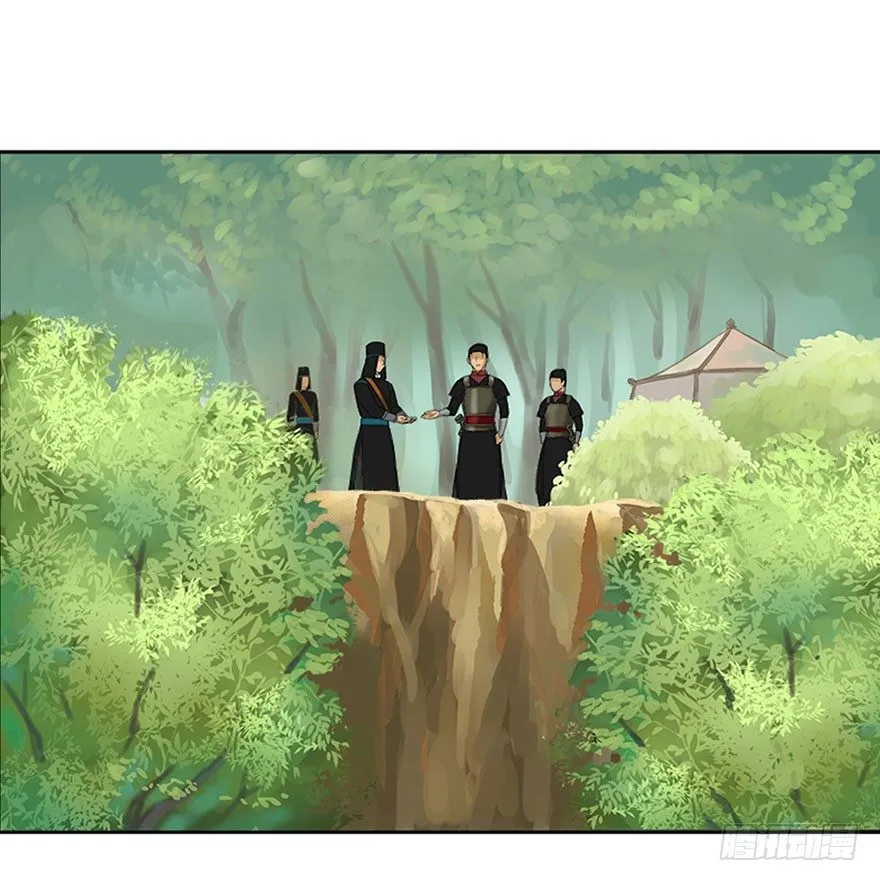 第五回 第18页