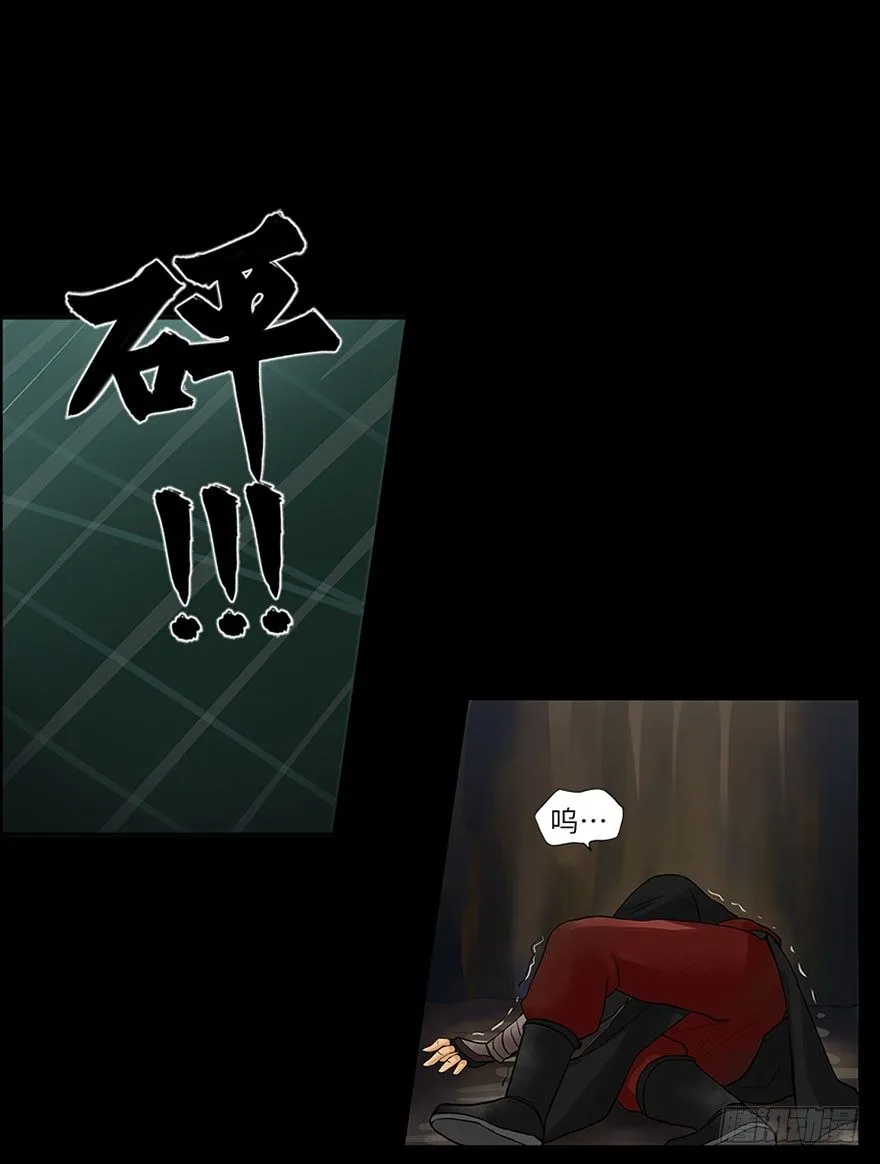 第六回 第2页