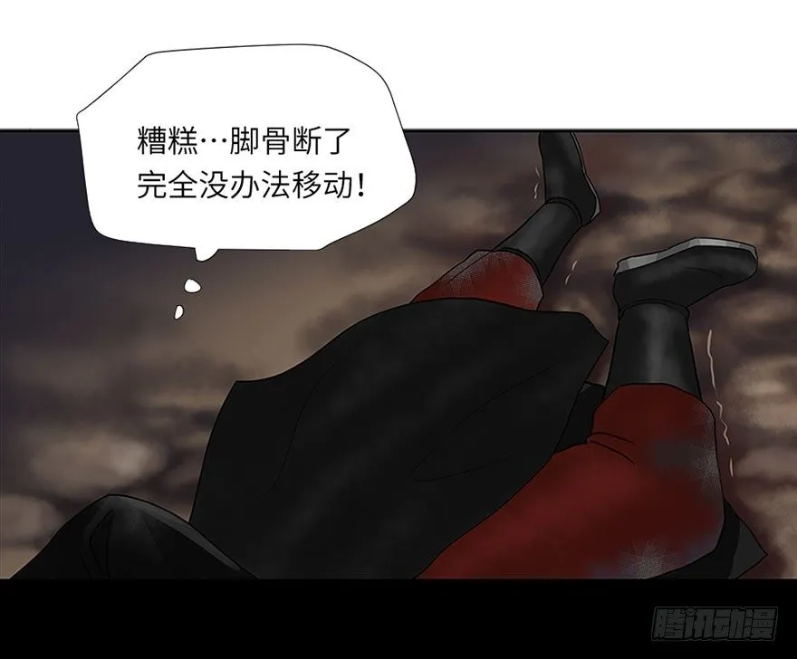 第六回 第5页