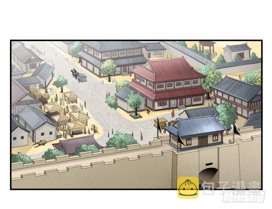 第七回 第1页