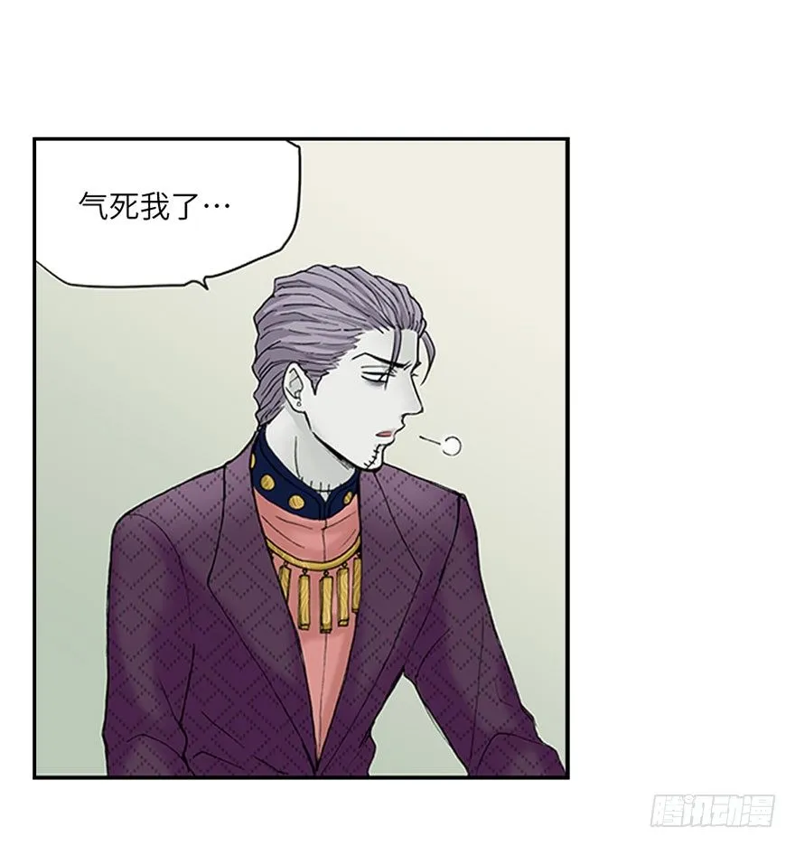 第八回 第9页