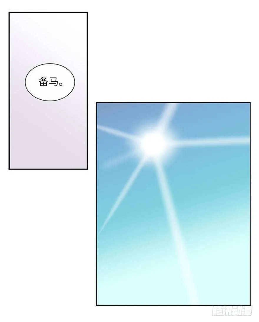 第九回 第2页