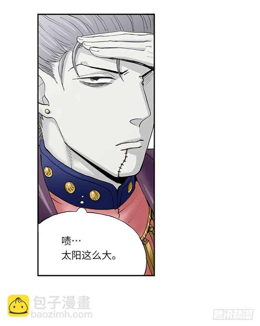 第九回 第3页