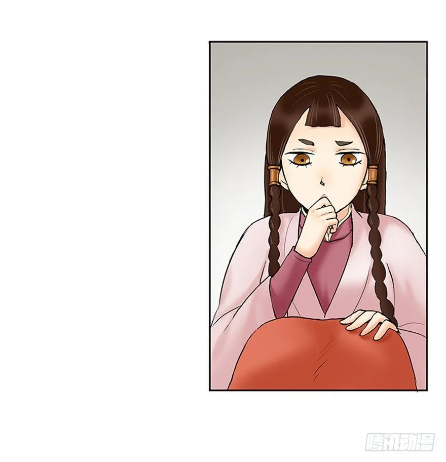 第九回 第6页