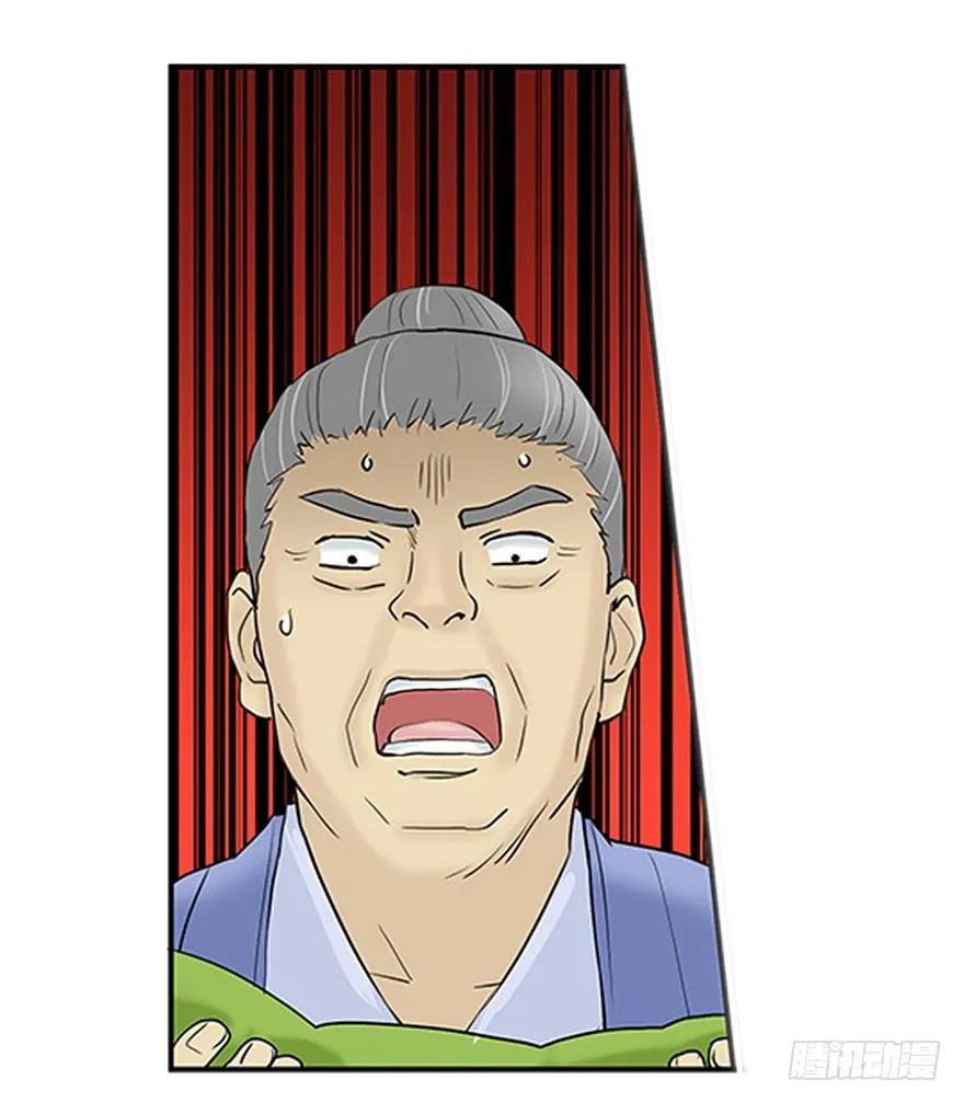 第九回 第19页