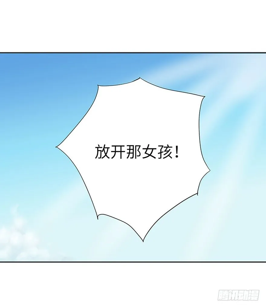 第九回 第25页