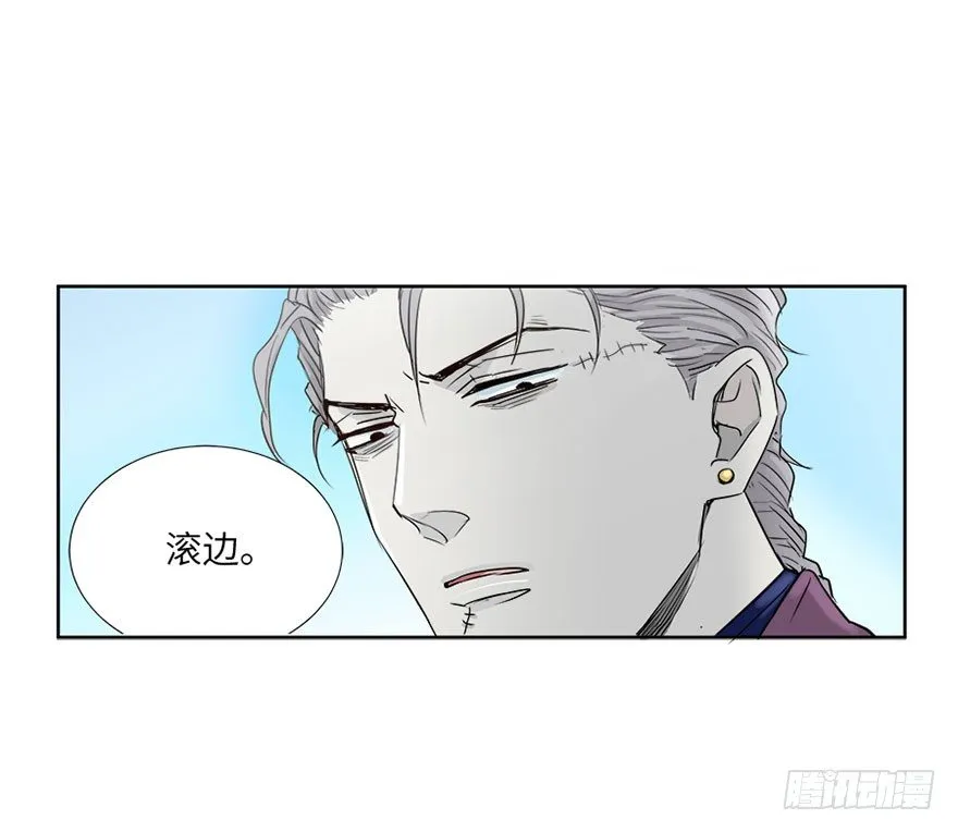 第十回 第11页
