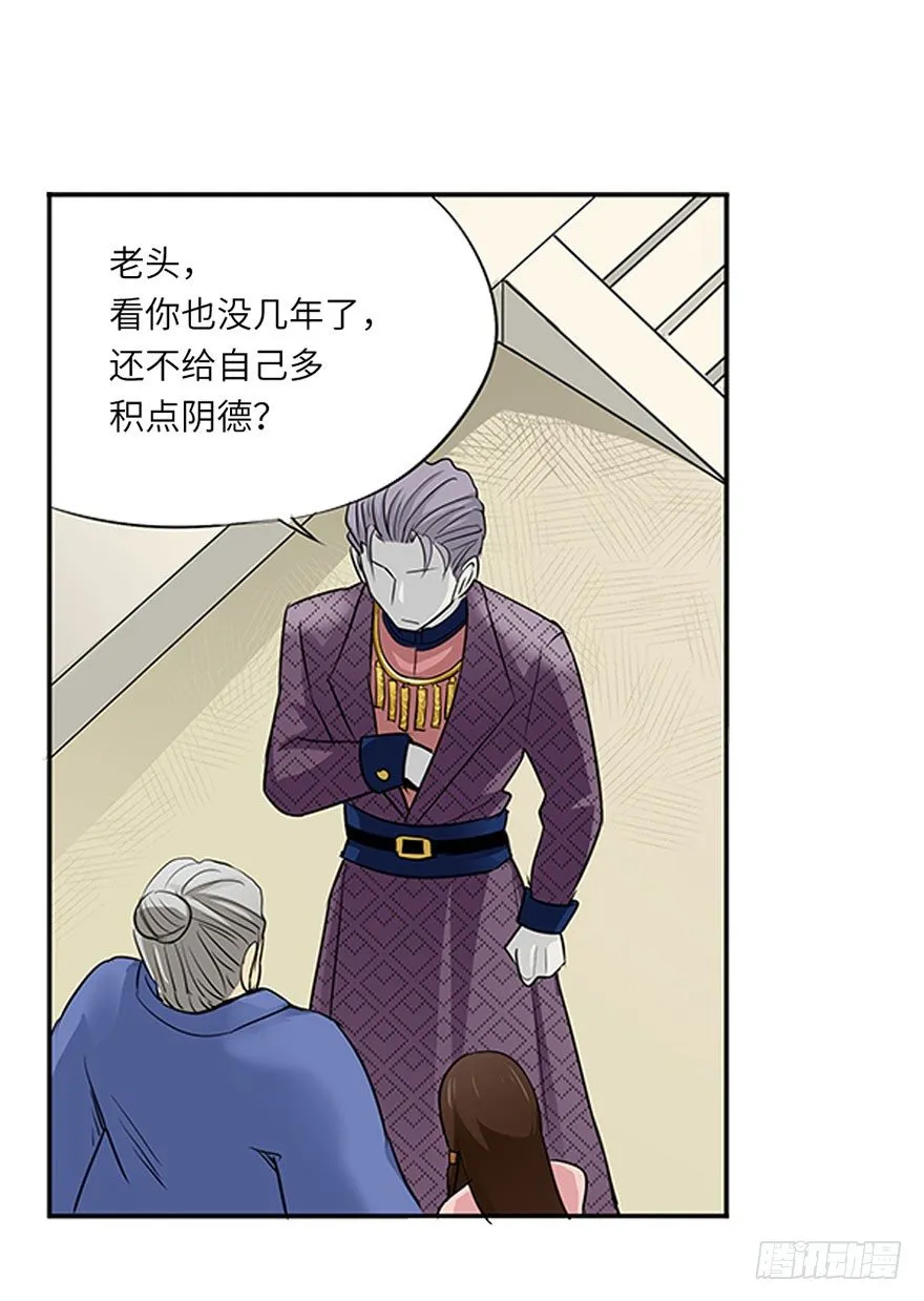 第十回 第22页