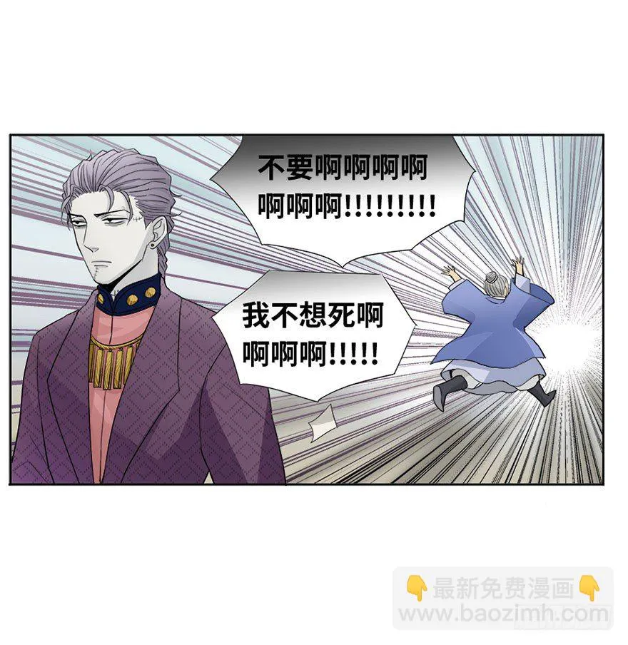 第十回 第27页