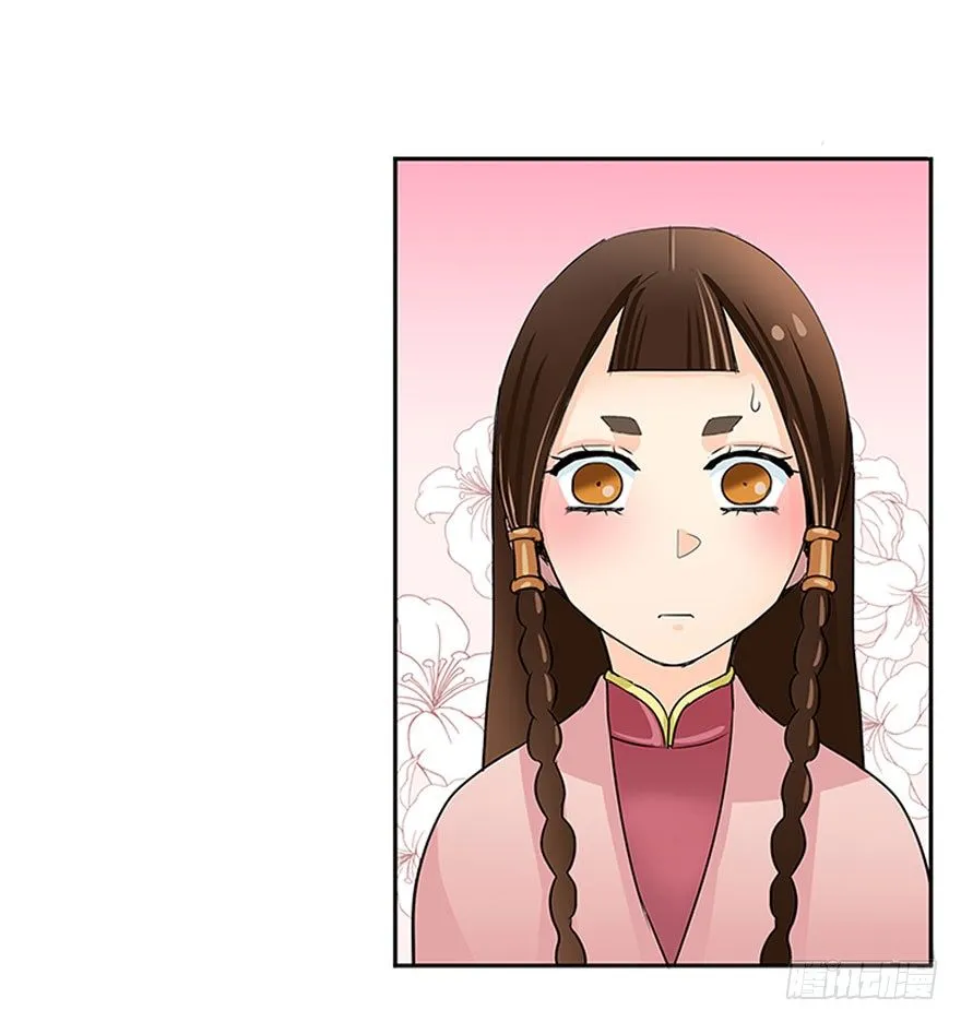 第十回 第29页