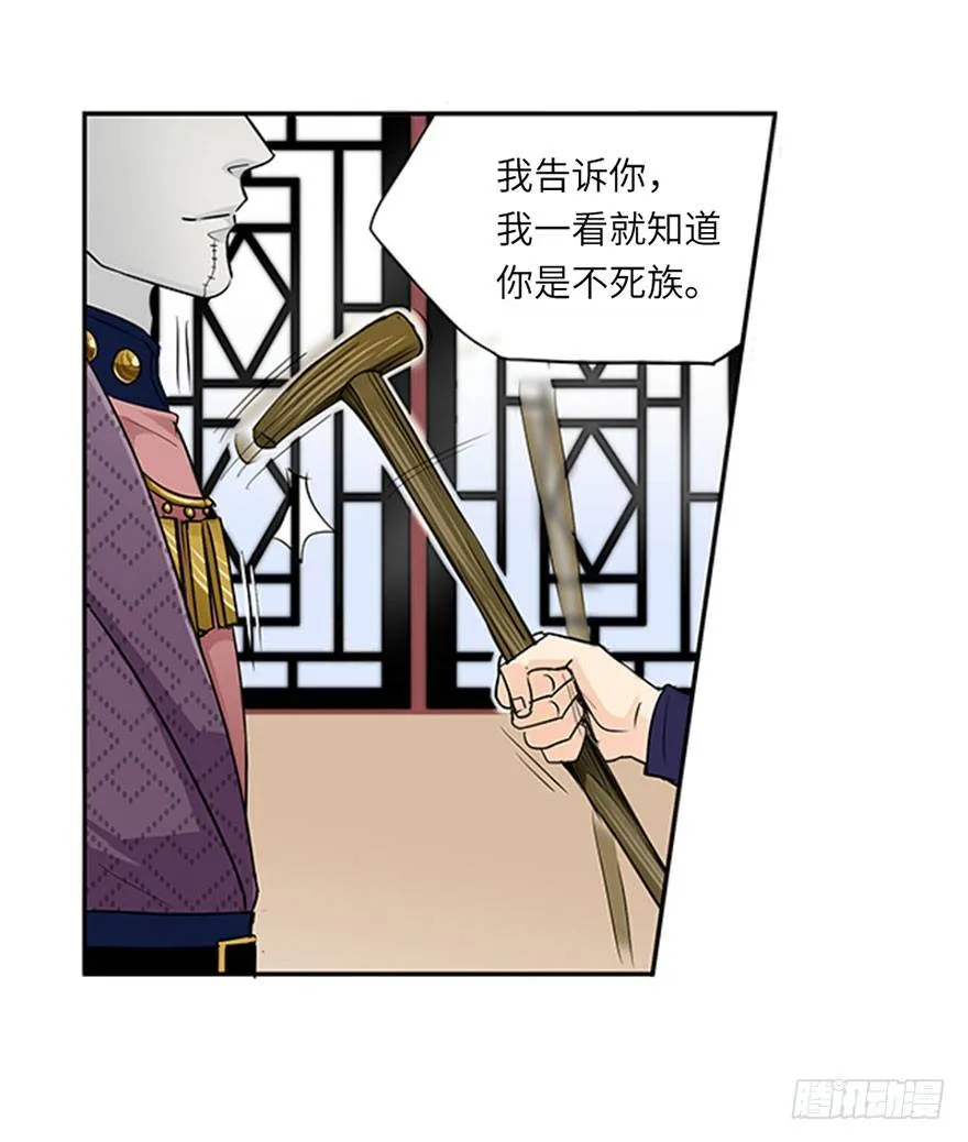 第十二回 第10页