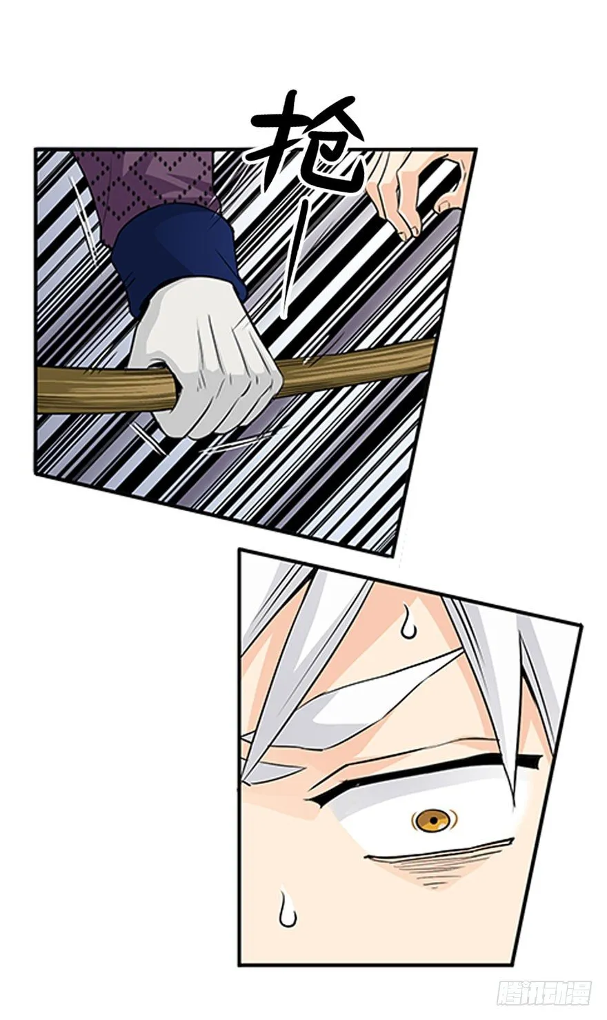 第十二回 第12页