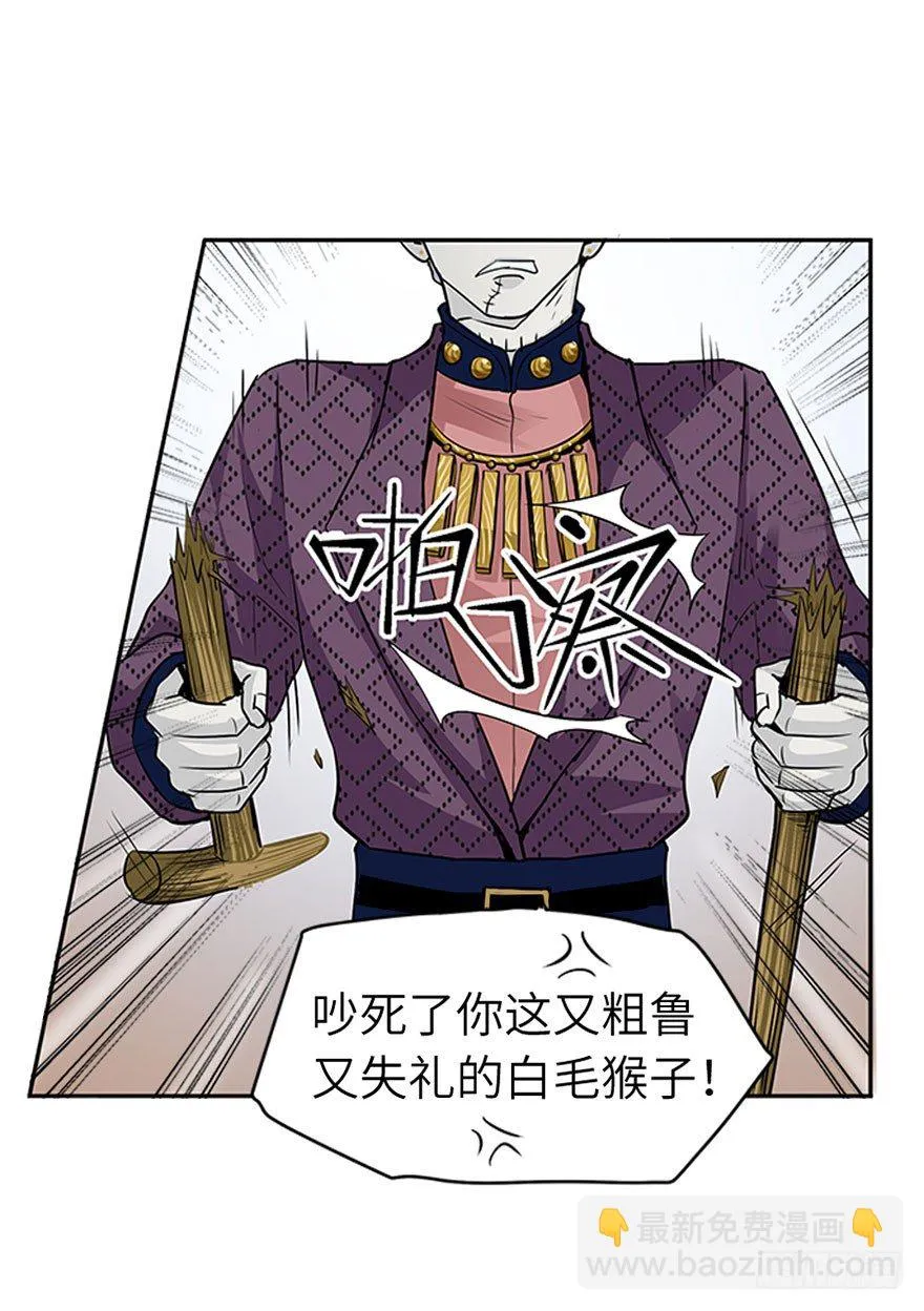 第十二回 第13页