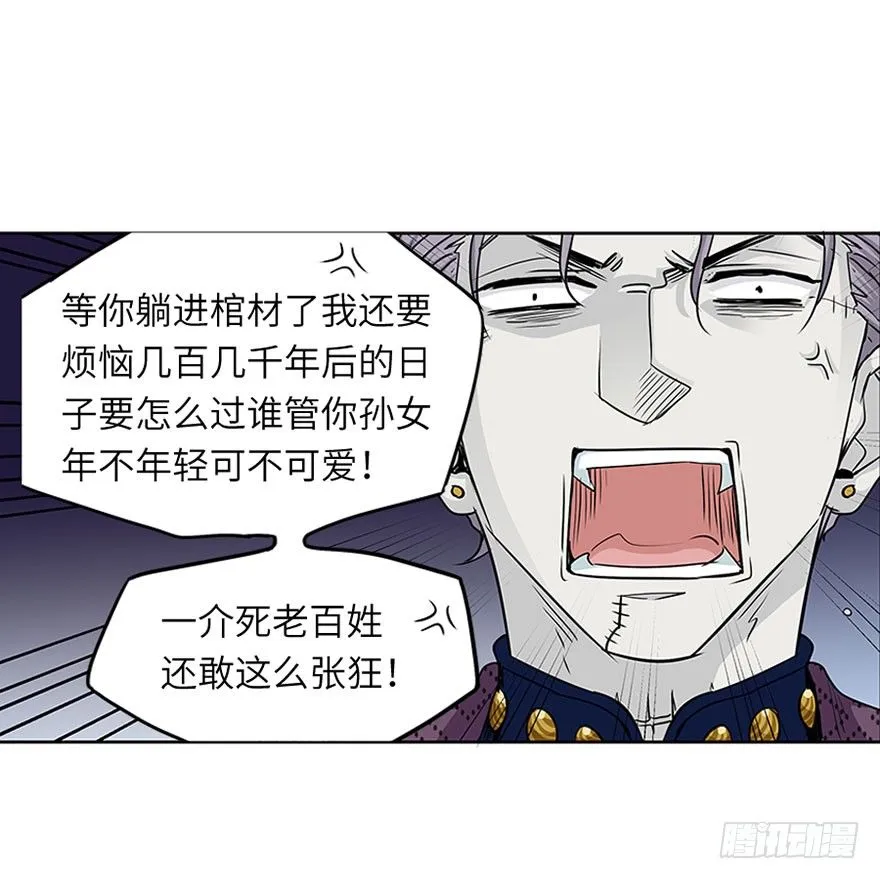 第十二回 第14页