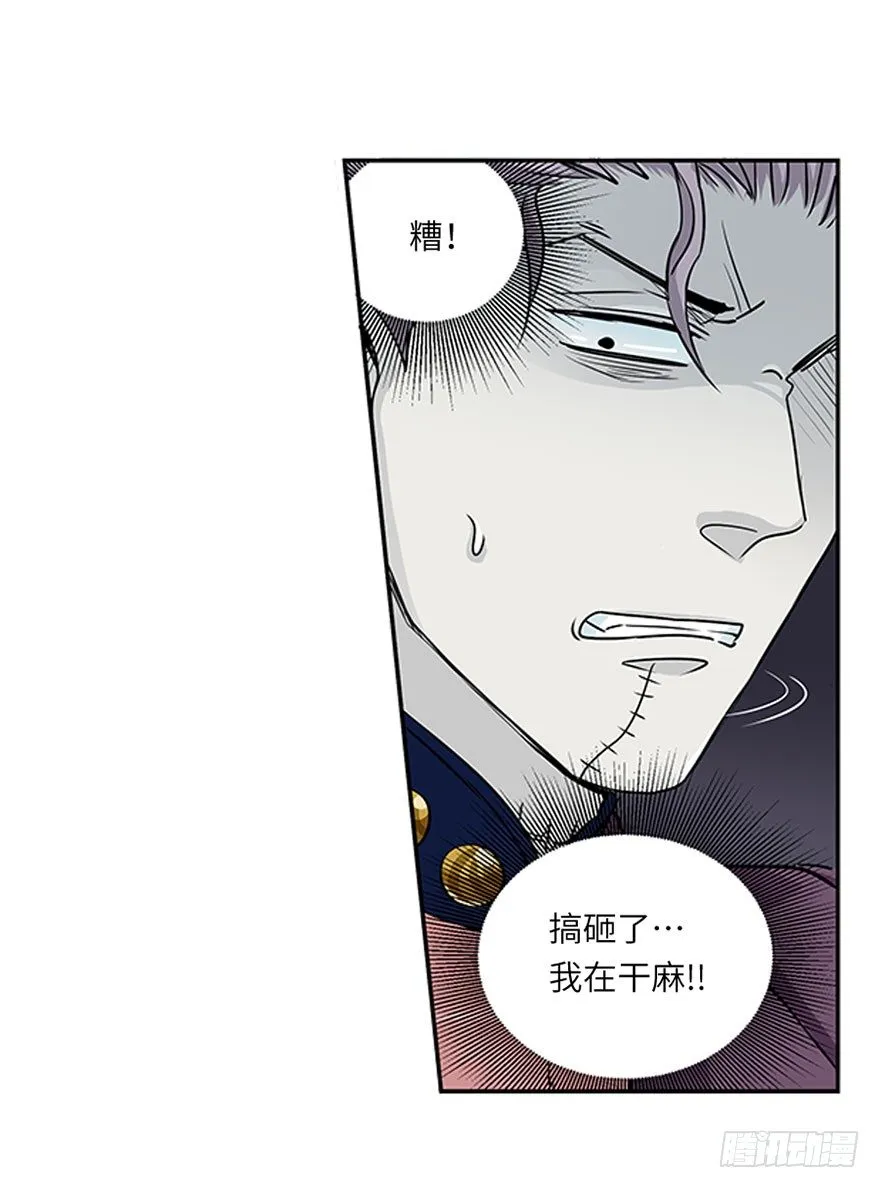 第十二回 第16页