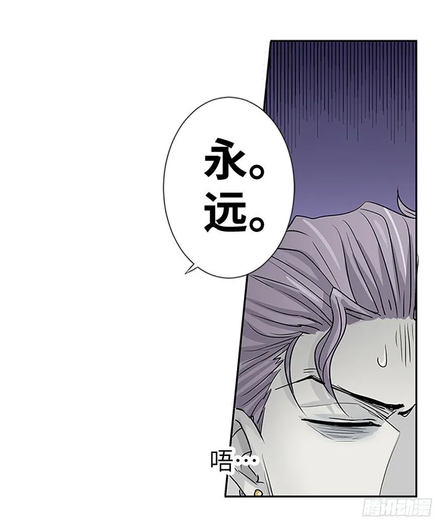 第十二回 第20页