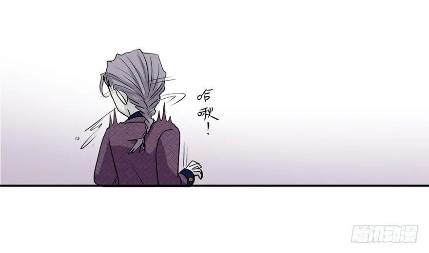 第十三回 第23页