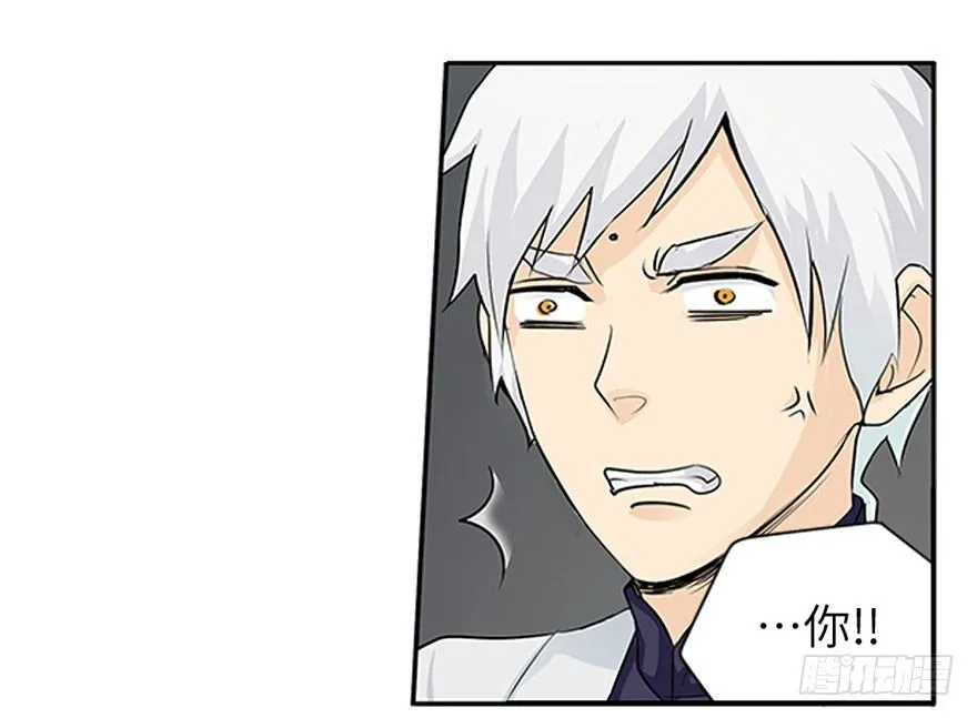 第十四回 第8页