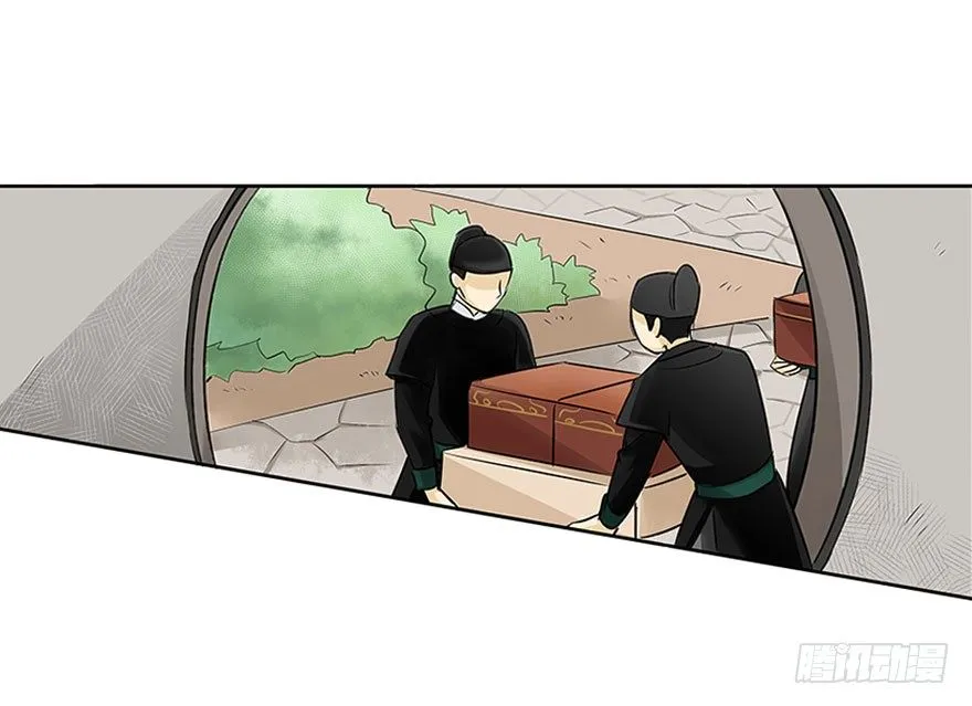 第十四回 第12页
