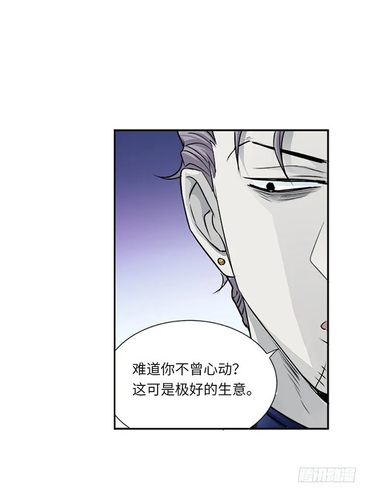 第十五回 第7页
