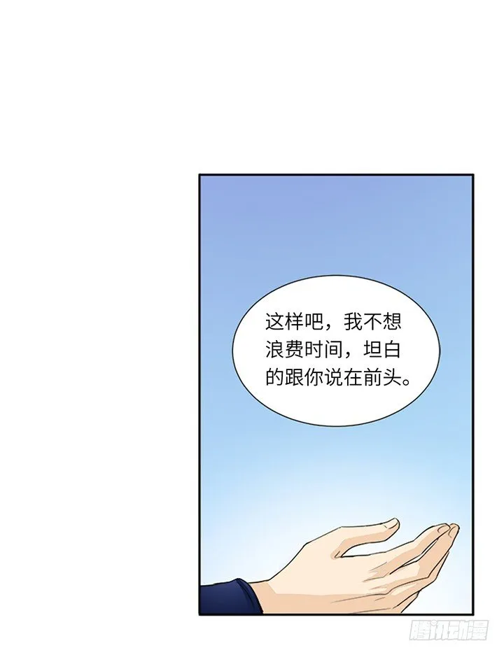 第十五回 第9页