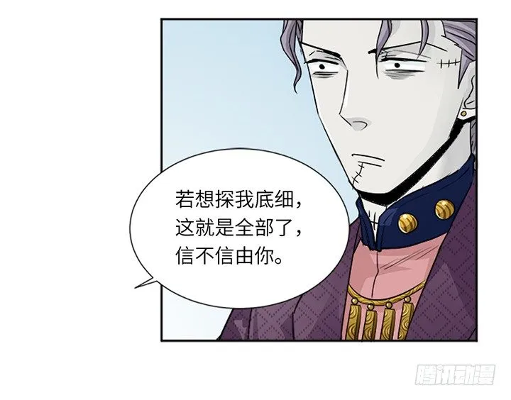 第十五回 第11页
