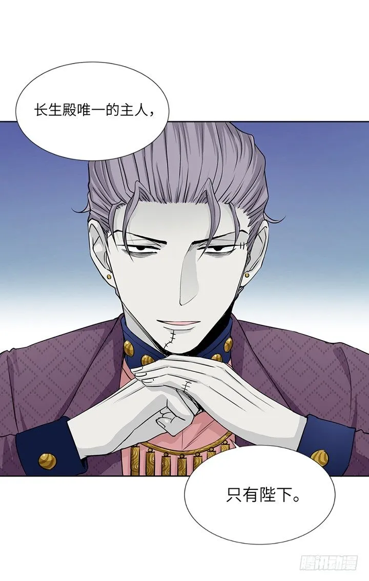 第十五回 第14页