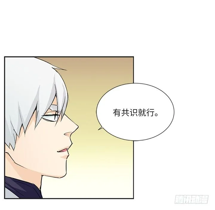 第十五回 第15页