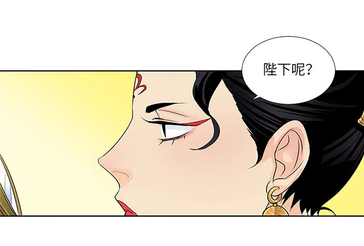 第十五回 第22页