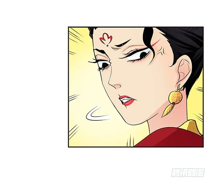 第十五回 第24页