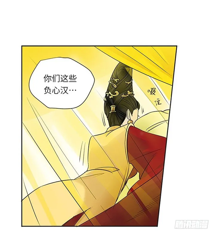 第十五回 第27页