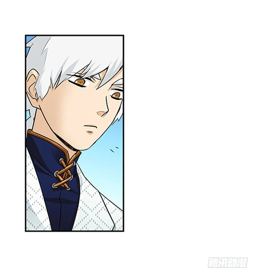 第十六回 第8页