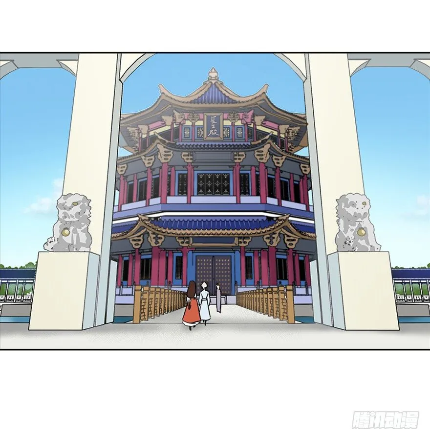 第十六回 第12页