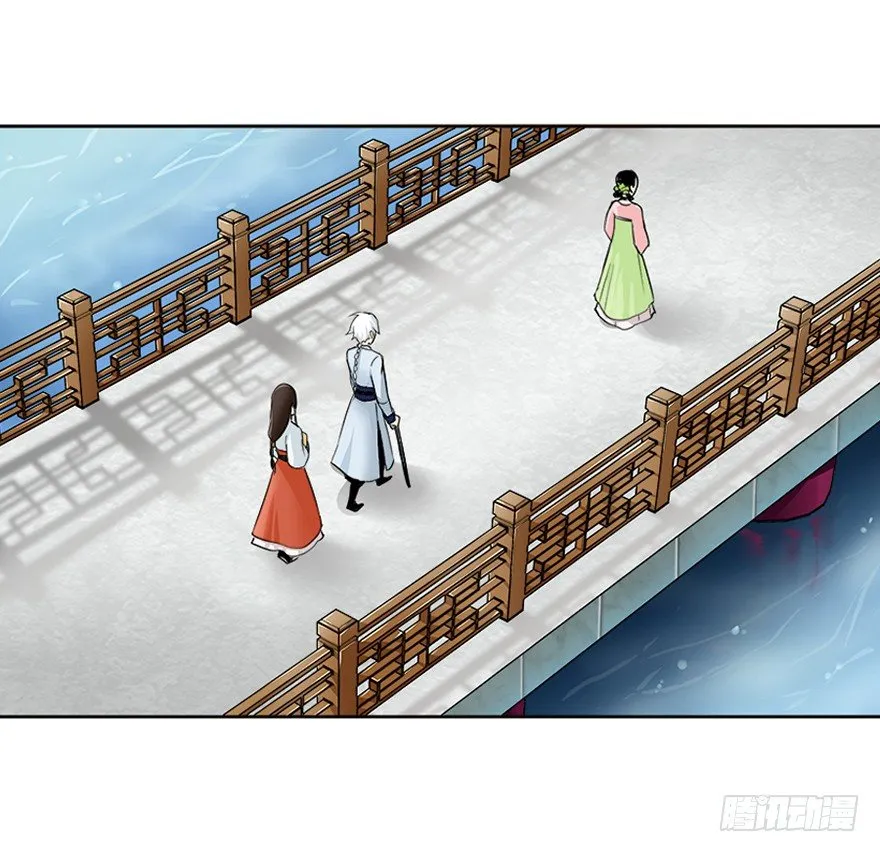 第十六回 第13页