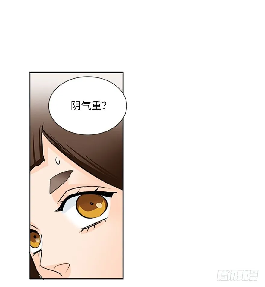 第十六回 第19页