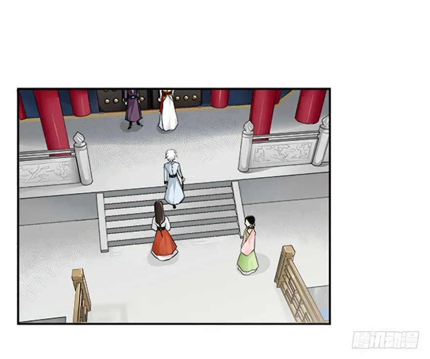第十六回 第23页